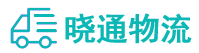 长沙到海西物流公司